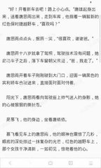 菲律宾2022年全新遣返流程是什么 华商为您解惑